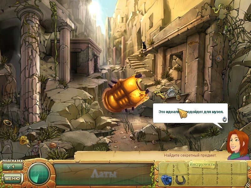 Скриншот из игры Samantha Swift and the Golden Touch - 13