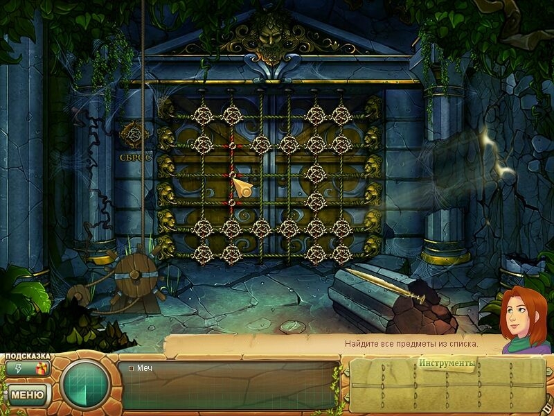 Скриншот из игры Samantha Swift and the Golden Touch - 8