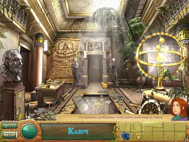Скриншот из игры Samantha Swift and the Golden Touch - 15