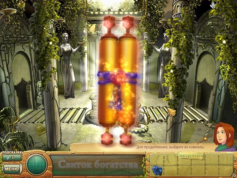 Скриншот из игры Samantha Swift and the Golden Touch - 21