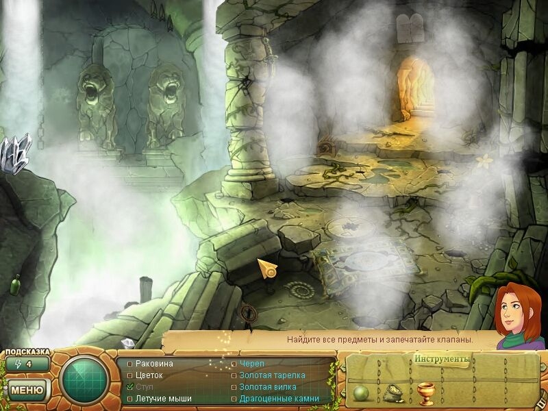 Скриншот из игры Samantha Swift and the Golden Touch - 28