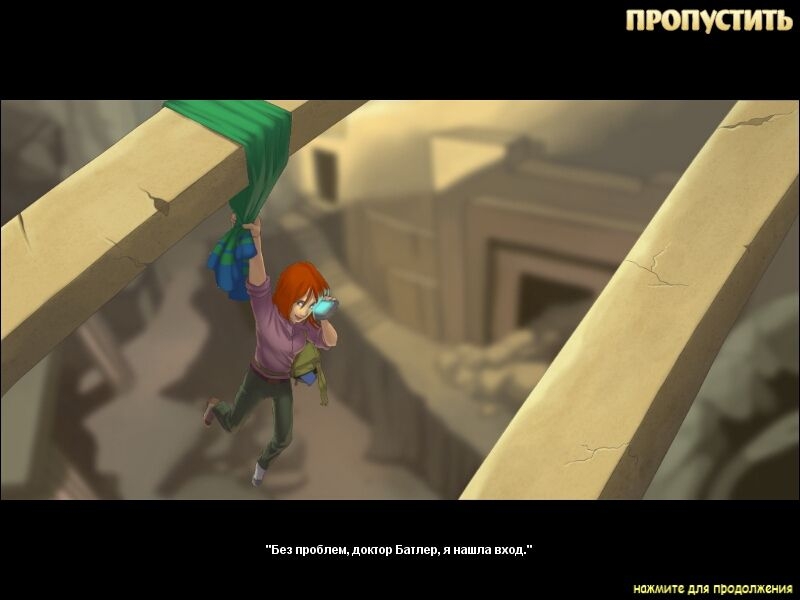 Скриншот из игры Samantha Swift and the Golden Touch - 11