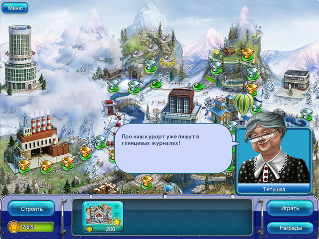 Скриншот из игры Ski Resort Mogul - 15