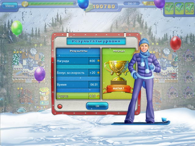 Скриншот из игры Ski Resort Mogul - 7