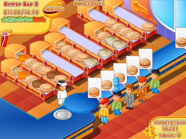 Скриншот из игры Stand O'Food - 5