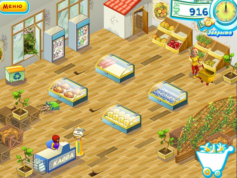 Скриншот из игры Supermarket Mania - 38