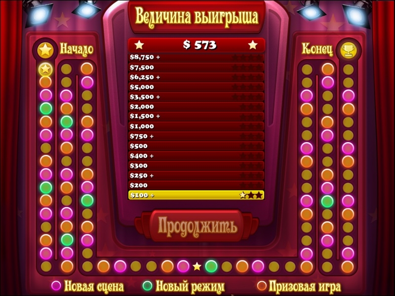 Скриншот из игры The Hidden Object Show - 6