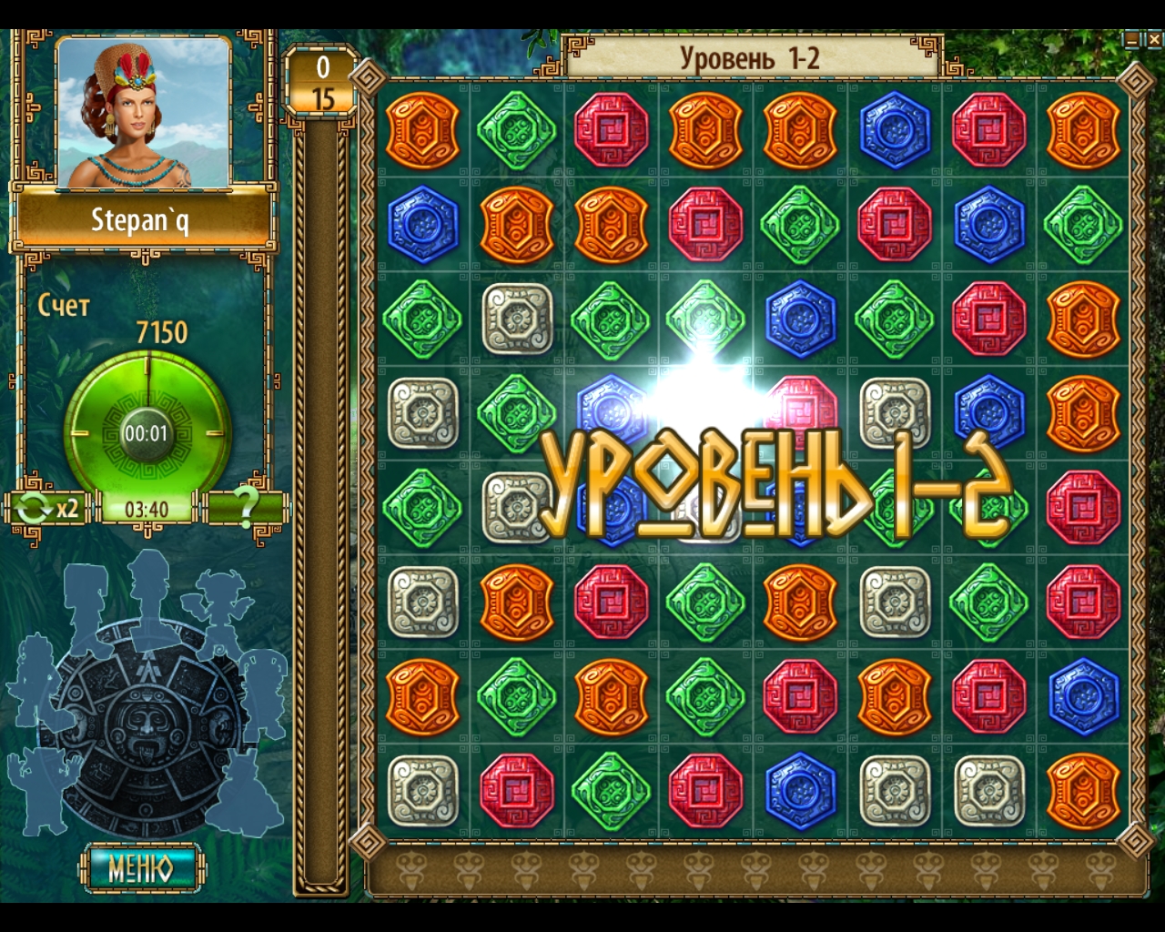 Скриншот из игры The Treasures of Montezuma 2 - 11