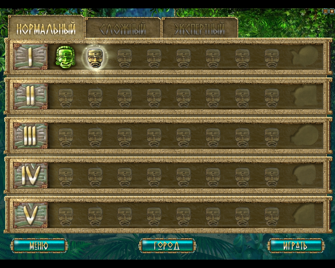 Скриншот из игры The Treasures of Montezuma 2 - 20