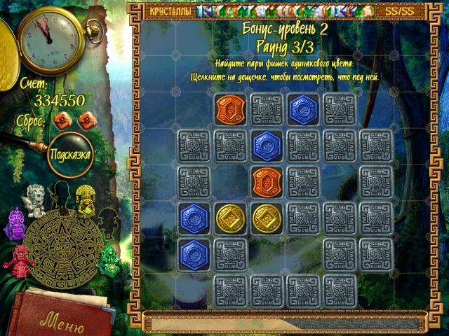 Скриншот из игры The Treasures Of Montezuma - 10