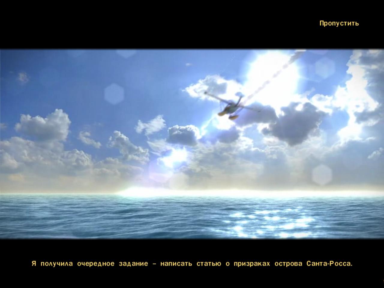 Скриншот из игры The Treasures of Mystery Island: The Ghost Ship - 8