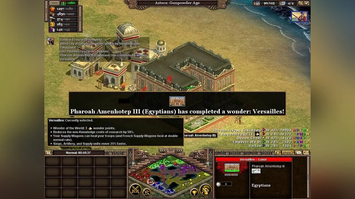 Скриншот из игры Rise of Nations - 12