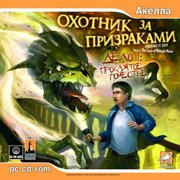 Обложка игры Delaware St. John Volume 1: The Curse of Midnight Manor