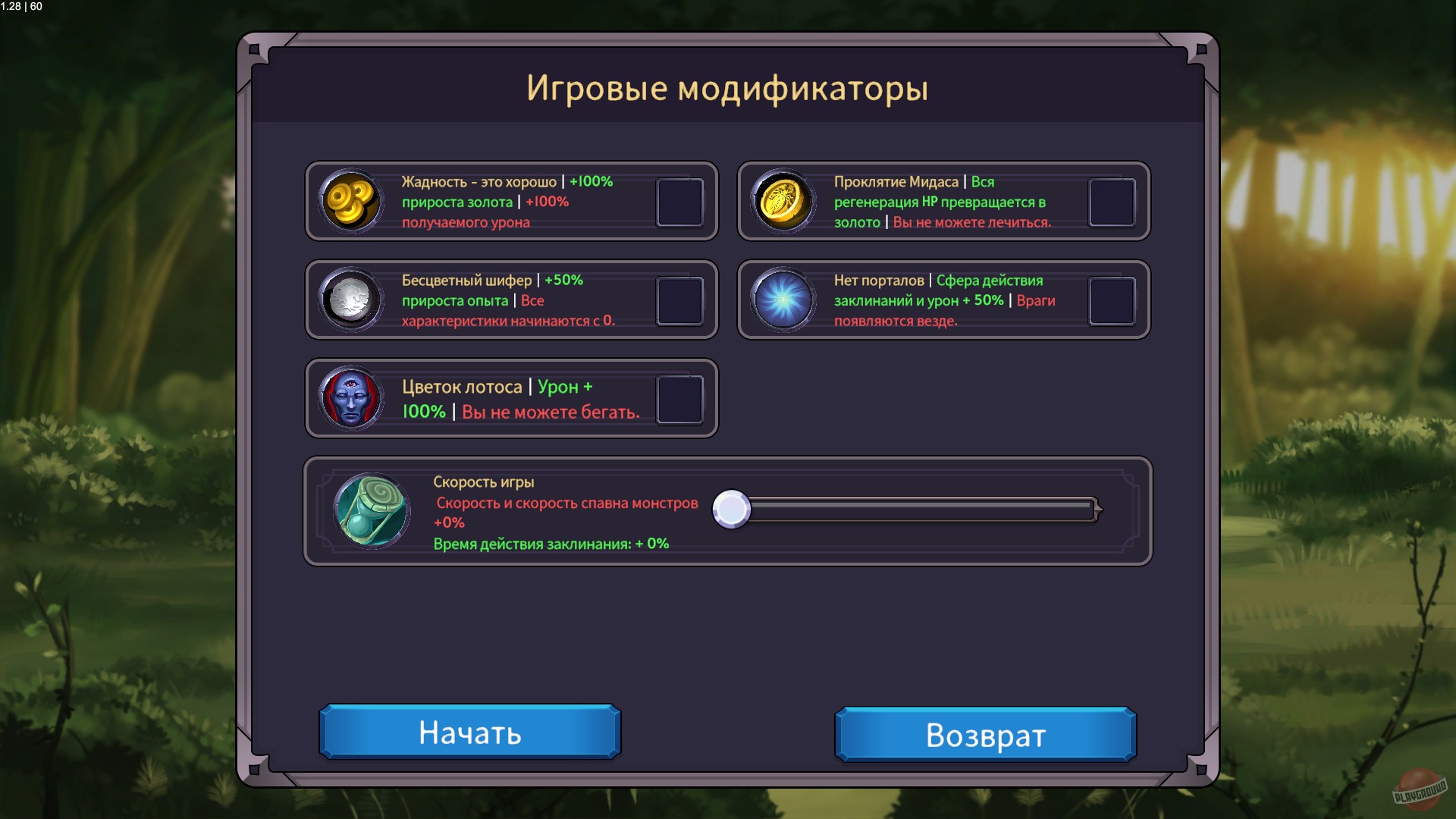 Скриншот из игры Halftime Heroes - 8