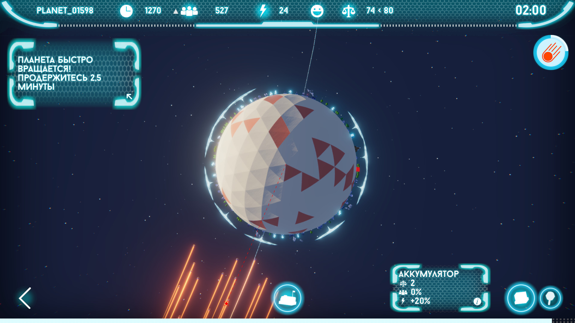 Скриншот из игры Keeplanet - 6