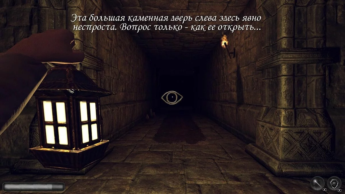 Скриншот из игры UnderDread - 31