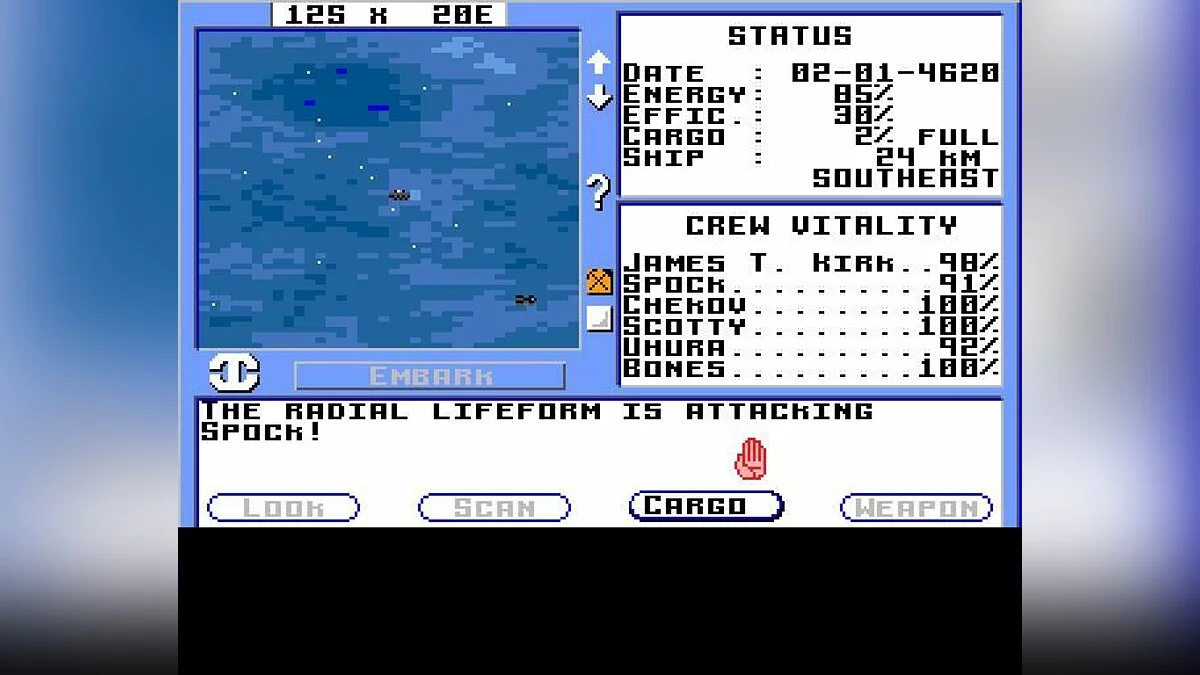 Скриншот из игры Starflight - 9