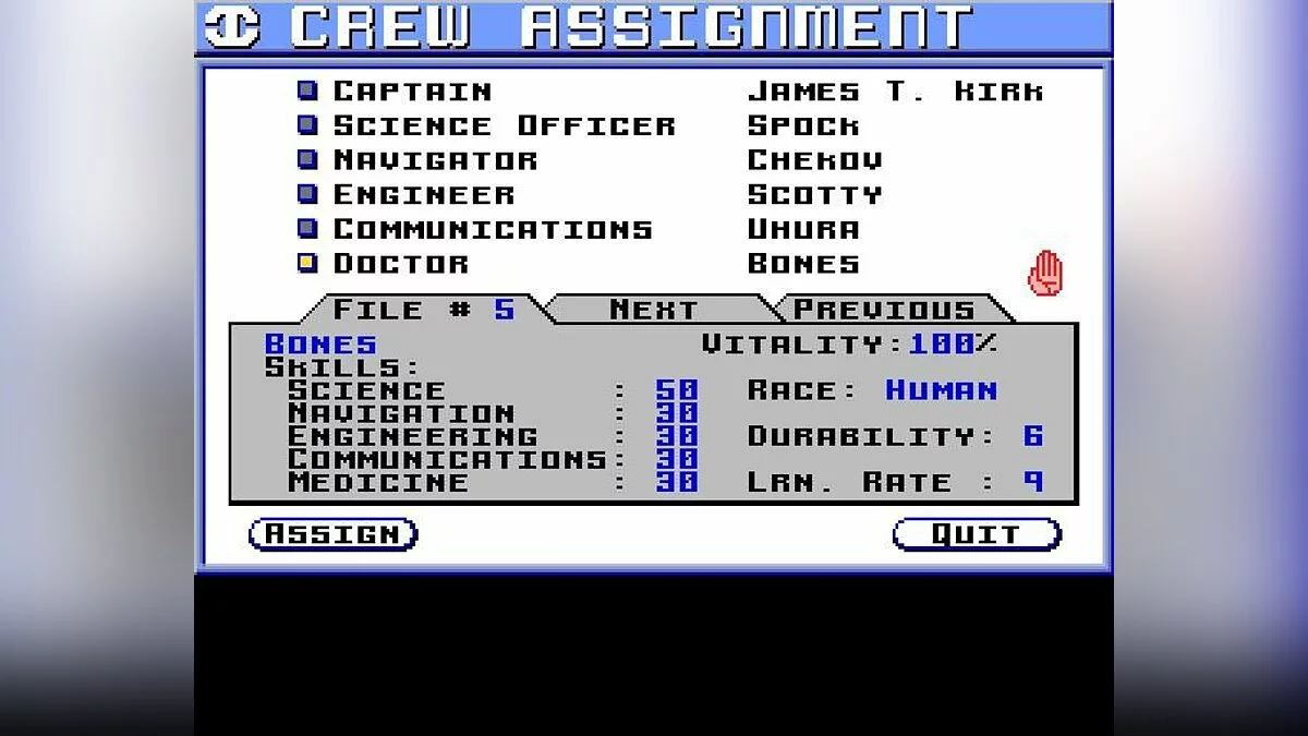 Скриншот из игры Starflight - 11