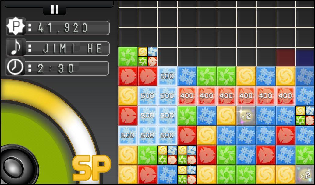 Скриншот из игры Turba - 14