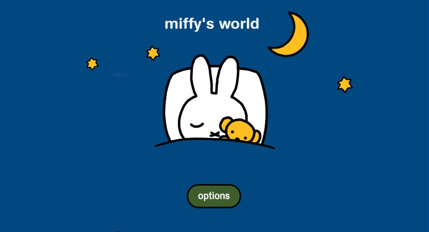 Скриншот из игры Miffy's World - 2