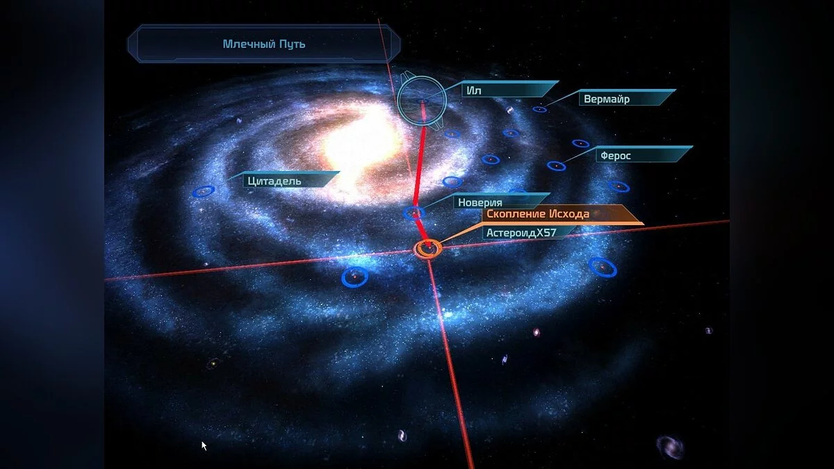 Скриншот из игры Mass Effect: Bring Down the Sky - 9