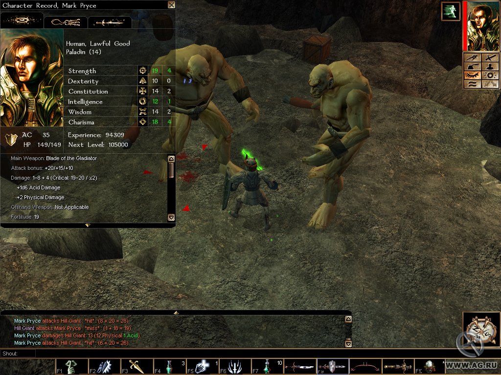 Скриншот из игры Neverwinter Nights - 63