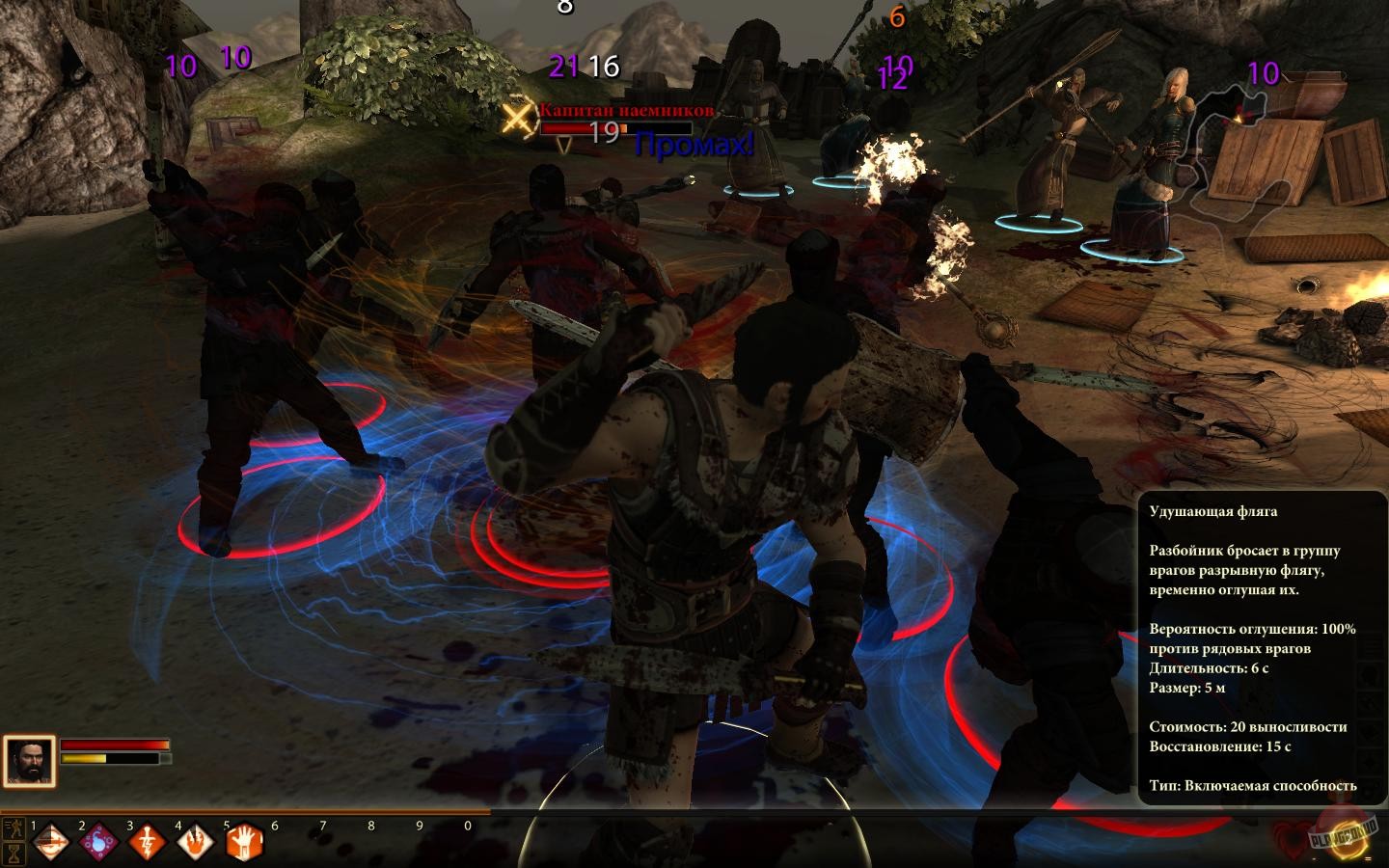 Скриншот из игры Dragon Age 2 - 41