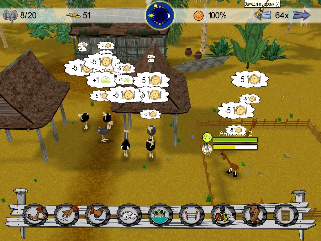 Скриншот из игры My Exotic Farm - 21