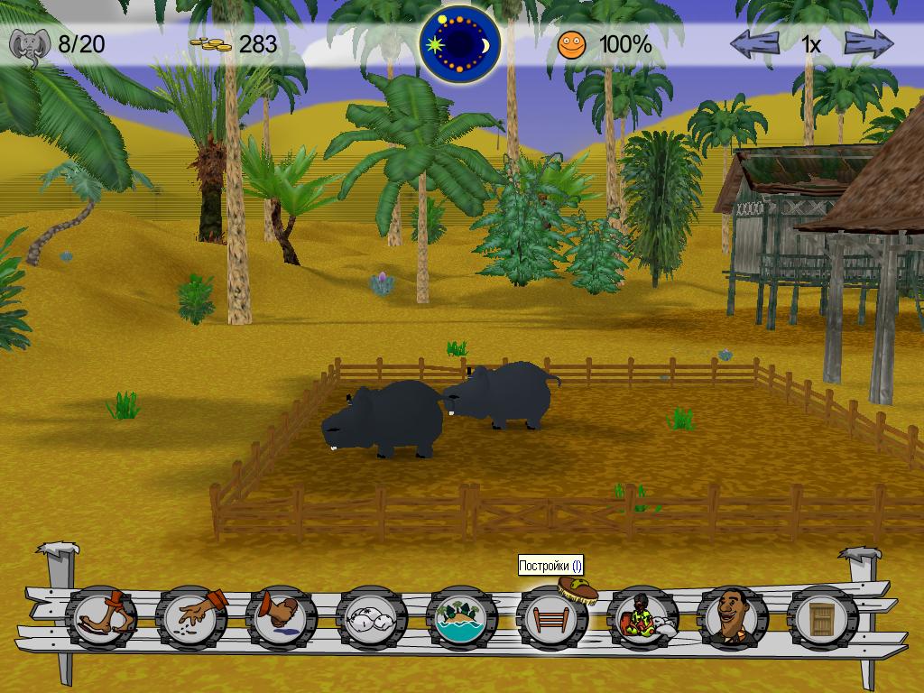 Скриншот из игры My Exotic Farm - 9