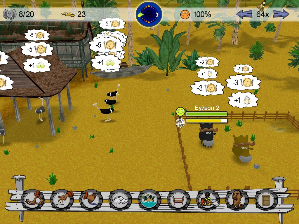 Скриншот из игры My Exotic Farm - 3