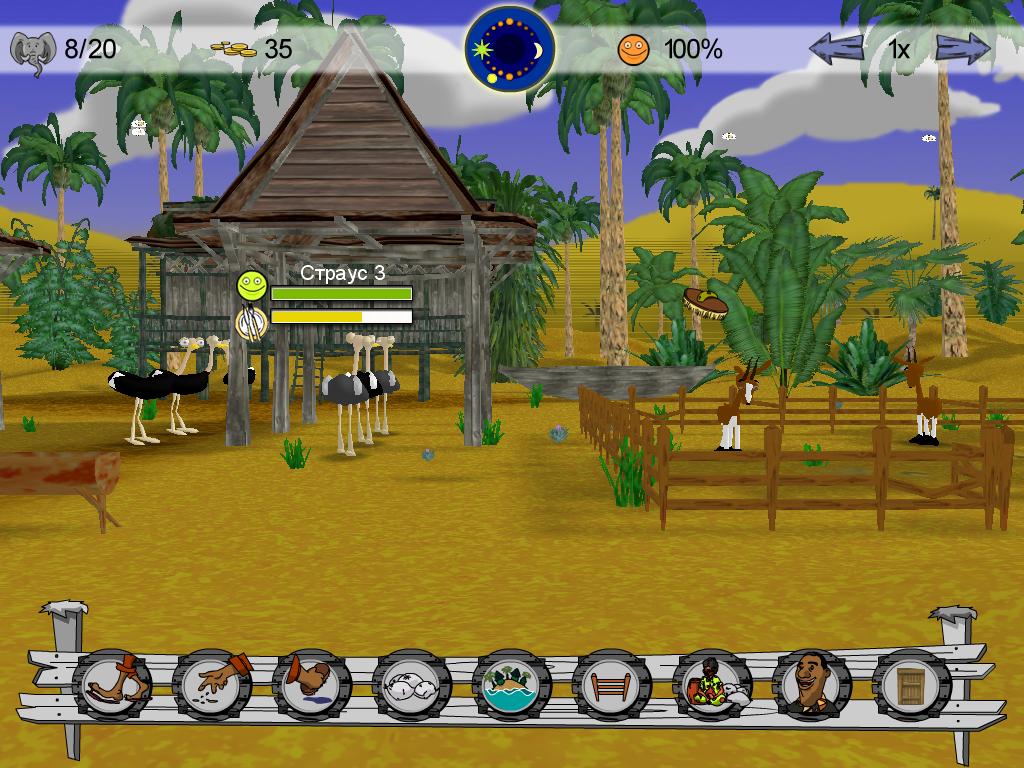 Скриншот из игры My Exotic Farm - 15