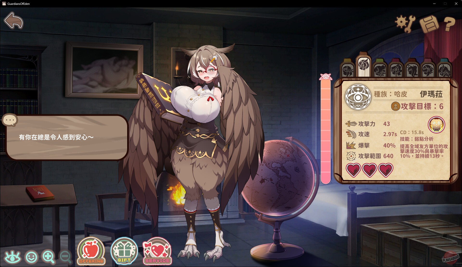 Скриншот из игры Guardians of Eden - Embrace of the Forest - 6