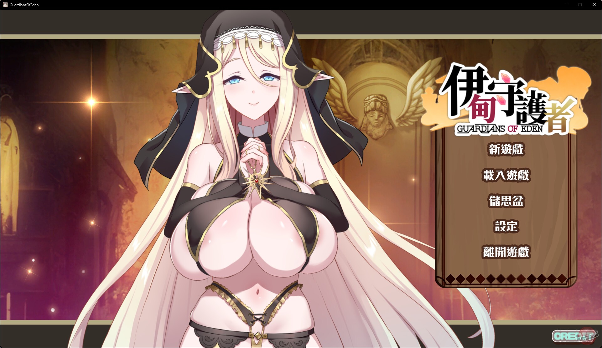 Скриншот из игры Guardians of Eden - Embrace of the Forest - 5