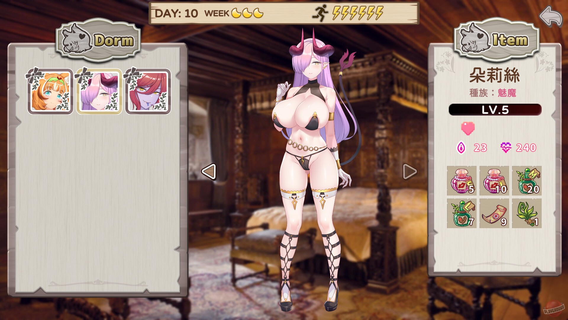 Скриншот из игры Open At Nine - 7