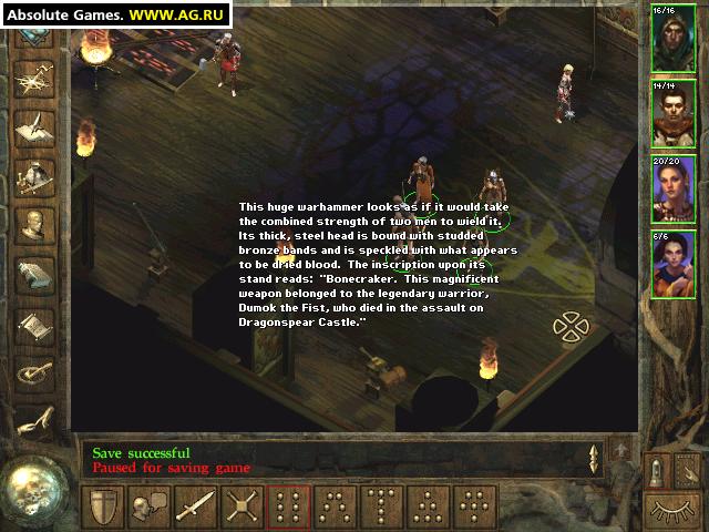 Скриншот из игры Icewind Dale - 7