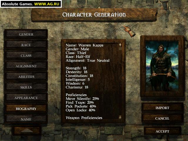 Скриншот из игры Icewind Dale - 28