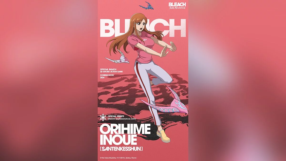 Скриншот из игры Bleach: Soul Resonance - 7