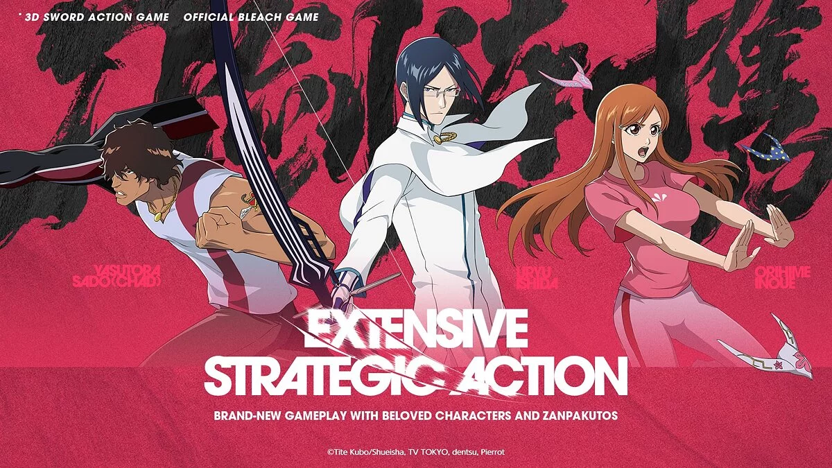 Скриншот из игры Bleach: Soul Resonance - 3