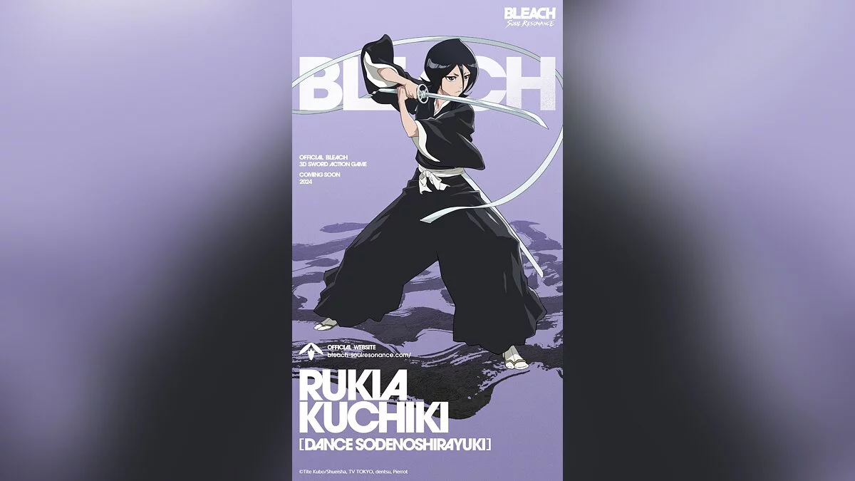 Скриншот из игры Bleach: Soul Resonance - 1