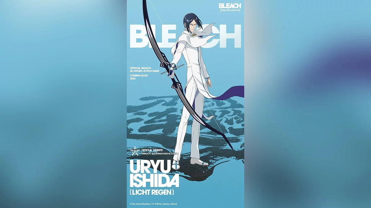 Скриншот из игры Bleach: Soul Resonance - 4