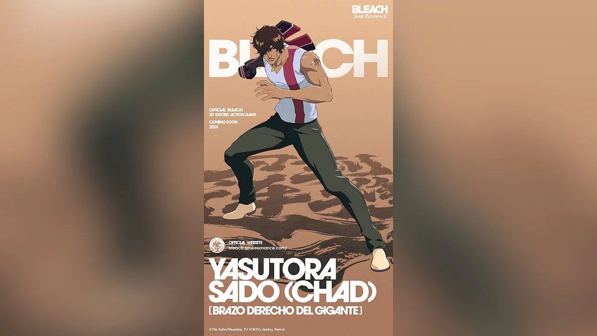 Скриншот из игры Bleach: Soul Resonance - 5