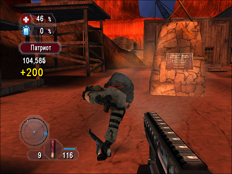 Скриншот из игры America's 10 Most Wanted: War on Terror - 2