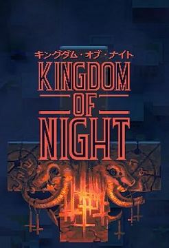 Обложка игры Kingdom of Night