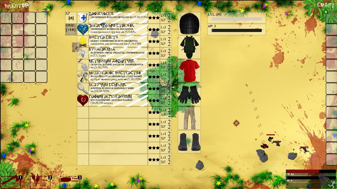 Скриншот из игры HUNGER - 3