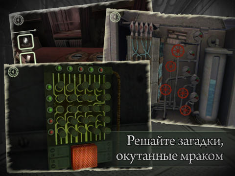 Скриншот из игры In Fear I Trust - 35