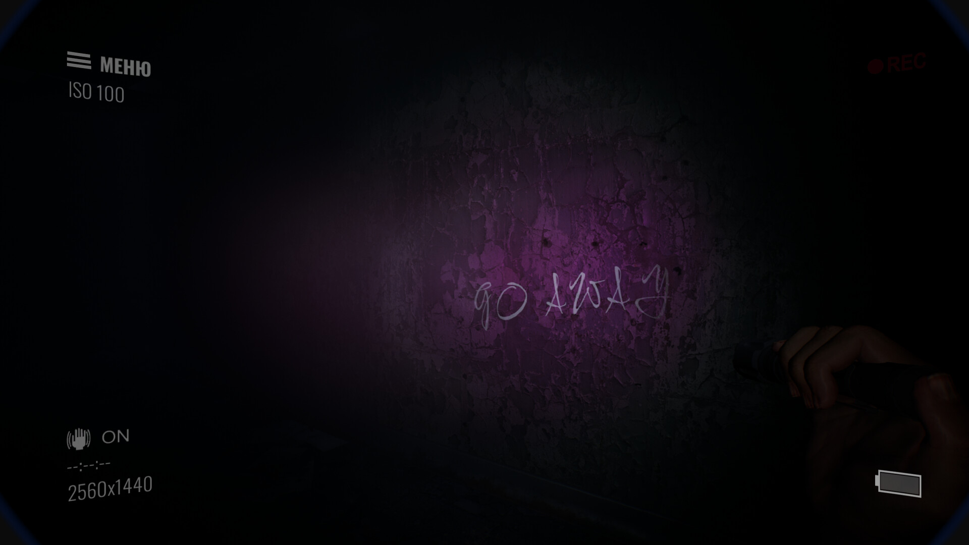 Скриншот из игры Paranormal Records - 20