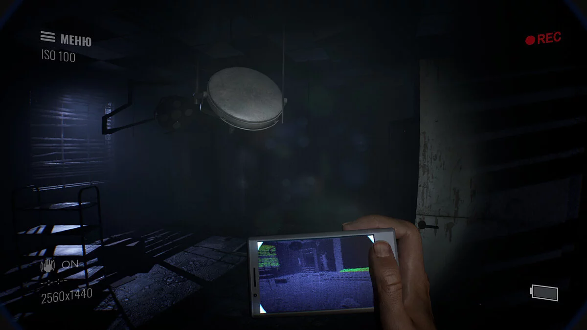 Скриншот из игры Paranormal Records - 18