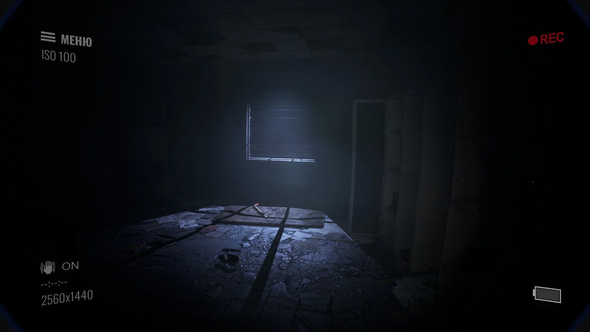 Скриншот из игры Paranormal Records - 8