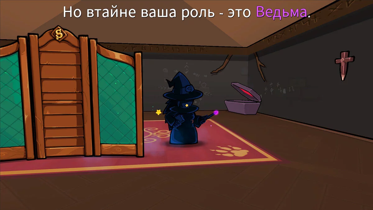 Скриншот из игры Town of Salem 2 - 19