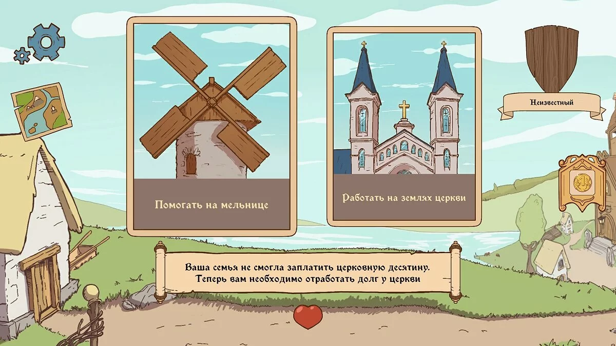 Скриншот из игры Choice of Life: Middle Ages - 16